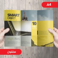 چاپ بروشور A4 سه لت سلفون یک رو