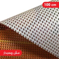 چاپ مش چسبدار