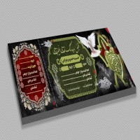 قبض تحریر 9000 شماره