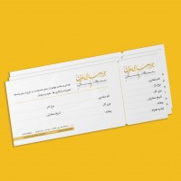 قبض کاربن لس 6000 شماره 