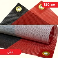 چاپ مش عرض 150