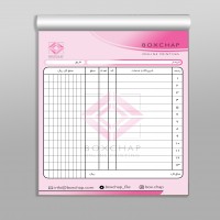 فاکتور گلاسه 3000 شماره