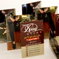 کاتالوگی 300 گرم هر لت 48-85 میلی متر