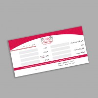 قبض کاربن لس 9000 شماره 