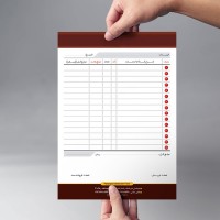 فاکتور تحریر 1000 شماره