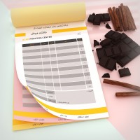 فاکتور گلاسه 6000 شماره