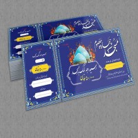 قبض تحریر 3000 شماره