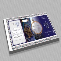 قبض تحریر 9000 شماره