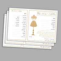 قبض کاربن لس 3000 شماره 